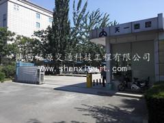 制藥道閘、電動伸縮門工程