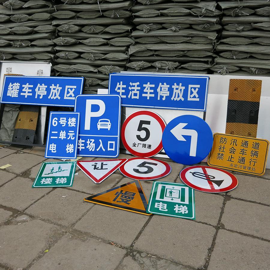 陜西反光標(biāo)志牌