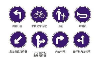 反光標志牌
